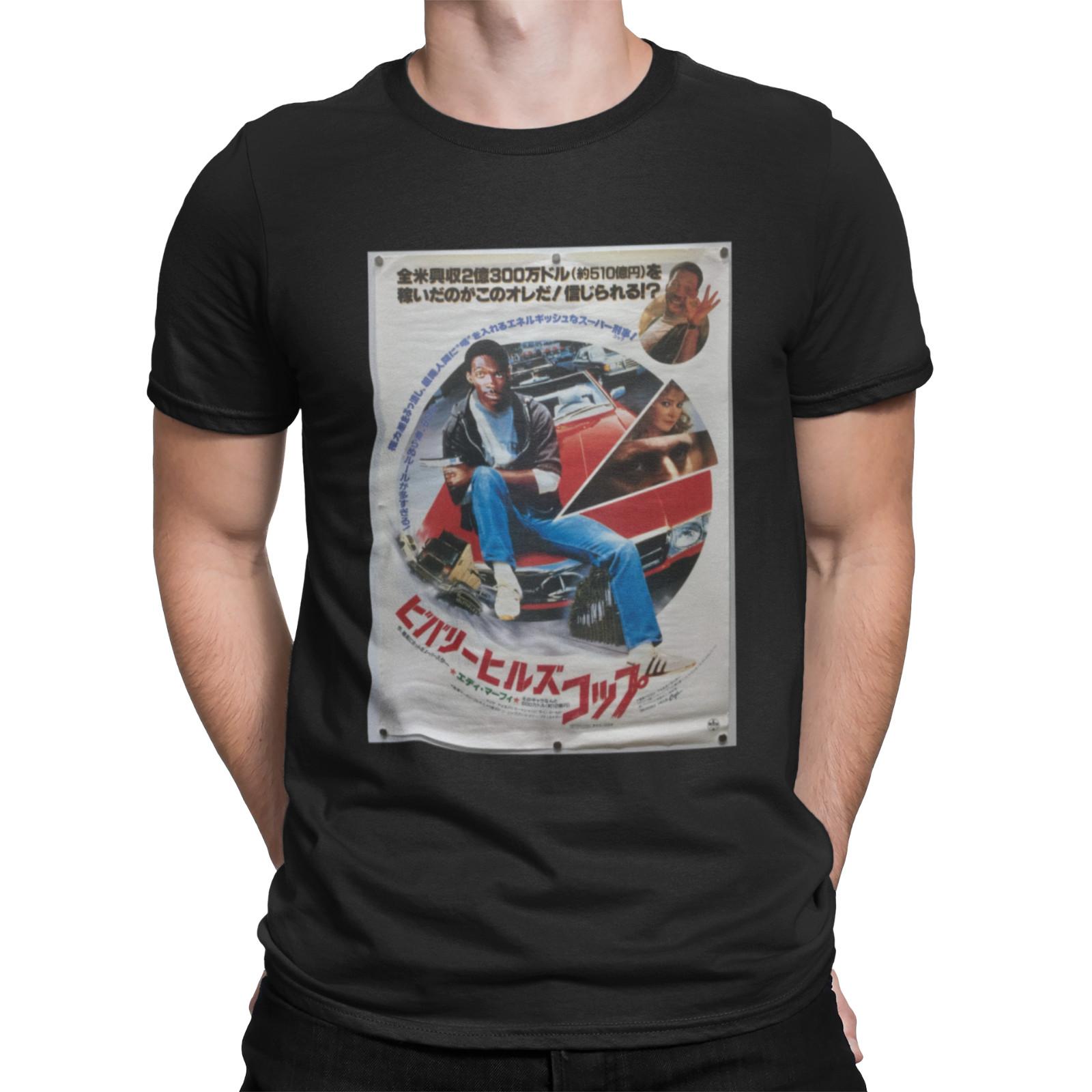 homage horror 80s tv film movie t shirt for halloween beverly hills cop fans S