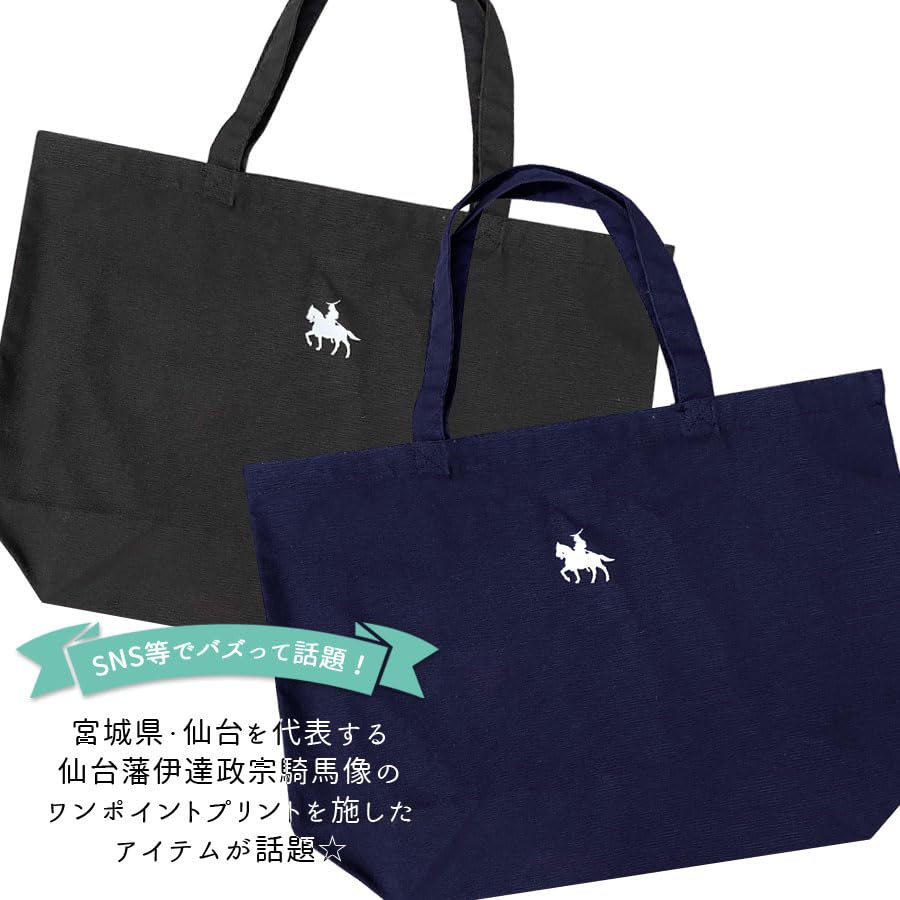 Domain Equestrian Tote Bag Print ML Size Canvas Bag Large A4 Landscape Large Capacity 00778ml [Sendai "Date Masamune" Statue] Women's Men's (Natural)