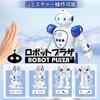 ROBOT PLAZA Humanoid Robot Toy, Walks, Speaks English, Kids' Toy, Boys' Birthday Gift, Educational Toy, Rechargeable, Japanese Instruction Manual
