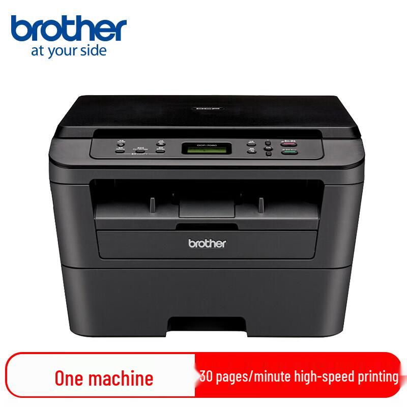 Brother Monochrome Laser Printers & All-in-One Devices CN plug (adapter included)