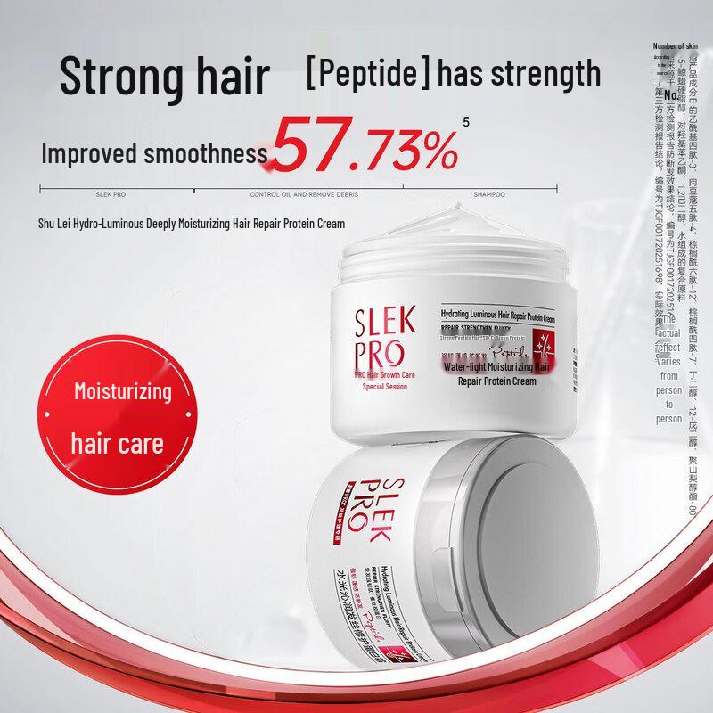 Shu Lei Water Glow Hair Protein Cream