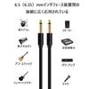 6.35mm Audio Guitar Cable, 1.5m Long, Plug, Bass, Shielded, Durable, Break-Resistant, for Instruments, Bass, Keyboards, Amplifiers, Drums, and More