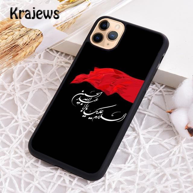 Krajews Islam Shia Imam Ali Iraq Arabic Phone Case Cover For iPhone 17 Air 16 15 14 plus 11 12 13 pro max
