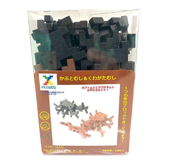 

[incastro] Incastro - Japan-only packaging - Italian educational blocks (2019 Good Toy Award winner) Educational toy (Rhinoceros Beetle & Stag Beetle