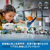 LEGO City Passenger Airplane 60367 (Multicolor)