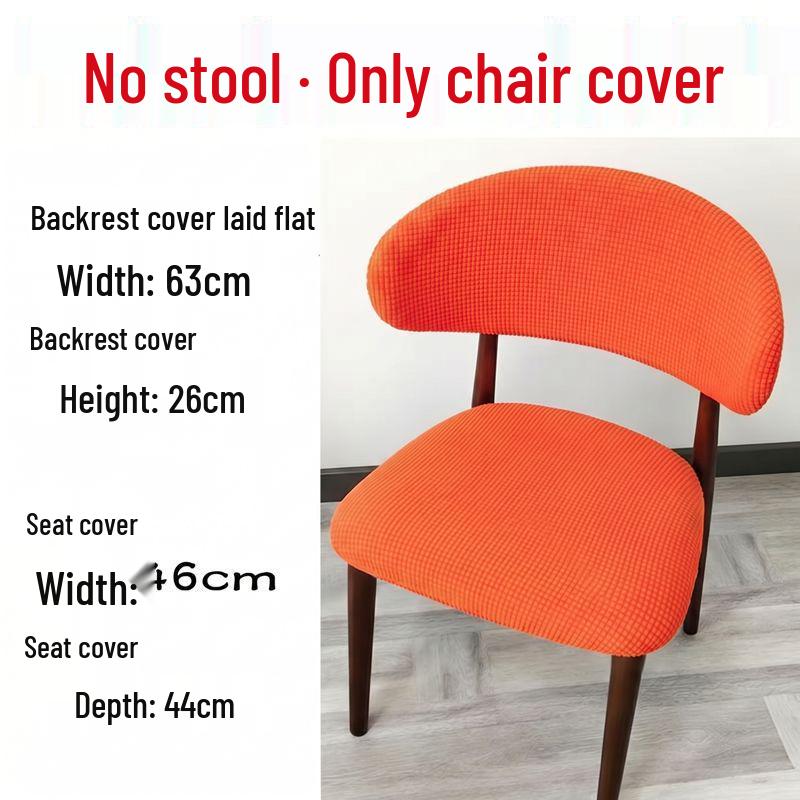 Stain-Proof Elastic C-Shaped Dining Chair Cover: Dust-Resistant, Breathable, Easy Wash & Remove