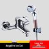 All-Copper Dual-Function Bathroom Faucet & Mixer Valve for Water Heater and Shower