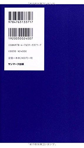Kyocera Philosophy