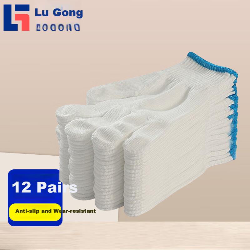 Thick 600G Nylon Yarn Knitted Durable Gloves, Non-Slip Lightweight Breathable, Household Machinery Repair Moving, 12 Pairs