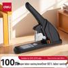 Deli 0386 Heavy Duty Stapler