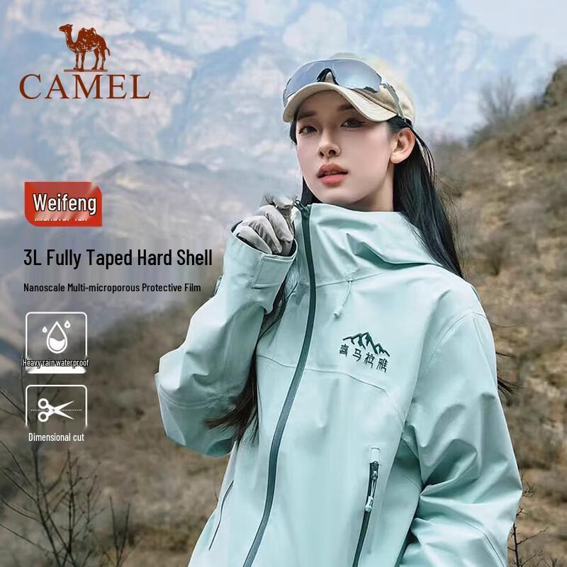 CAMEL Unisex Hardshell Jacket 1848 XL
