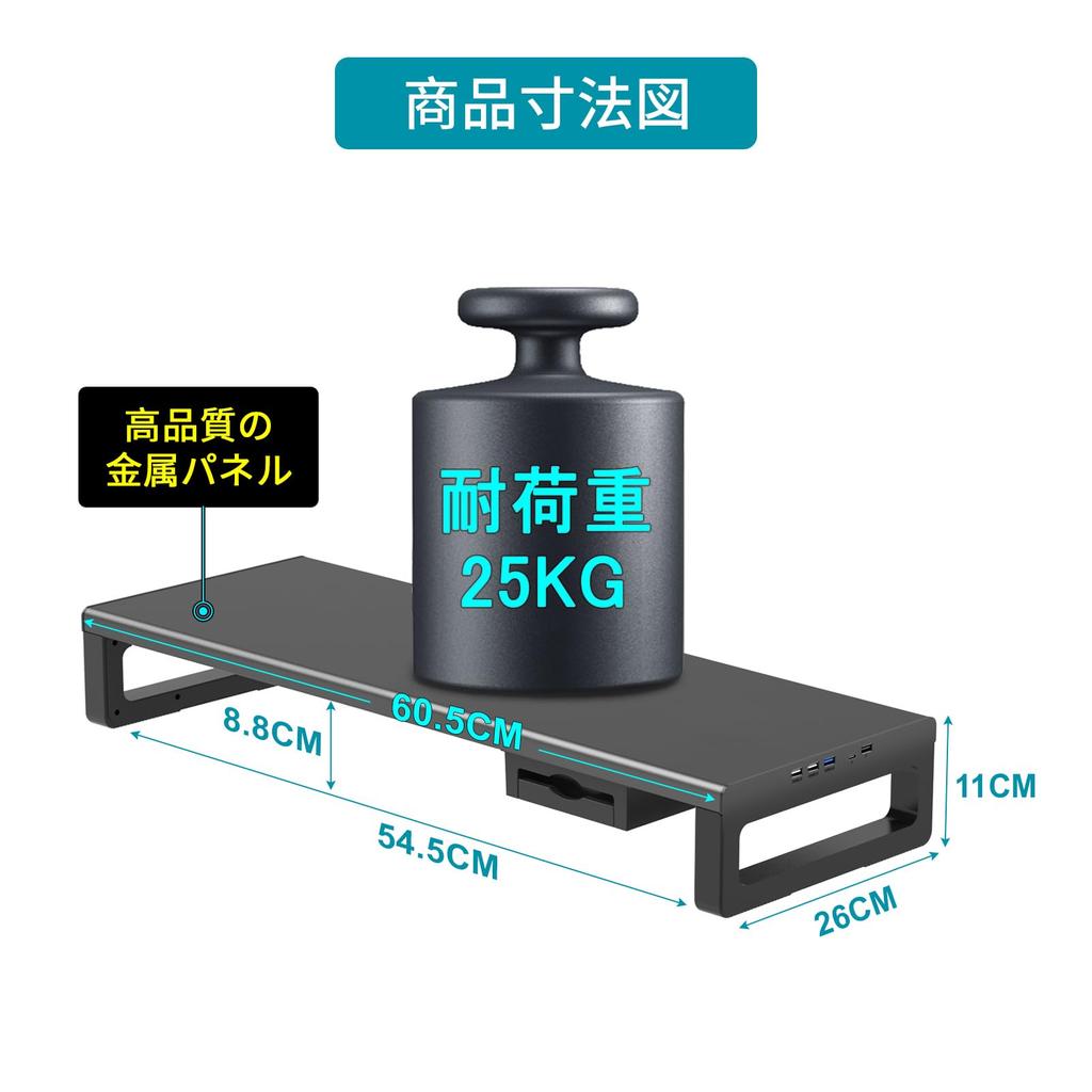 Suport monitor EAYHM cu suport de birou pentru date cu suport de afișare cu sertar și monitor pentru smartphone, potrivit pentru o capacitate de încărcare de 25 kg, USB 2.0/3.0