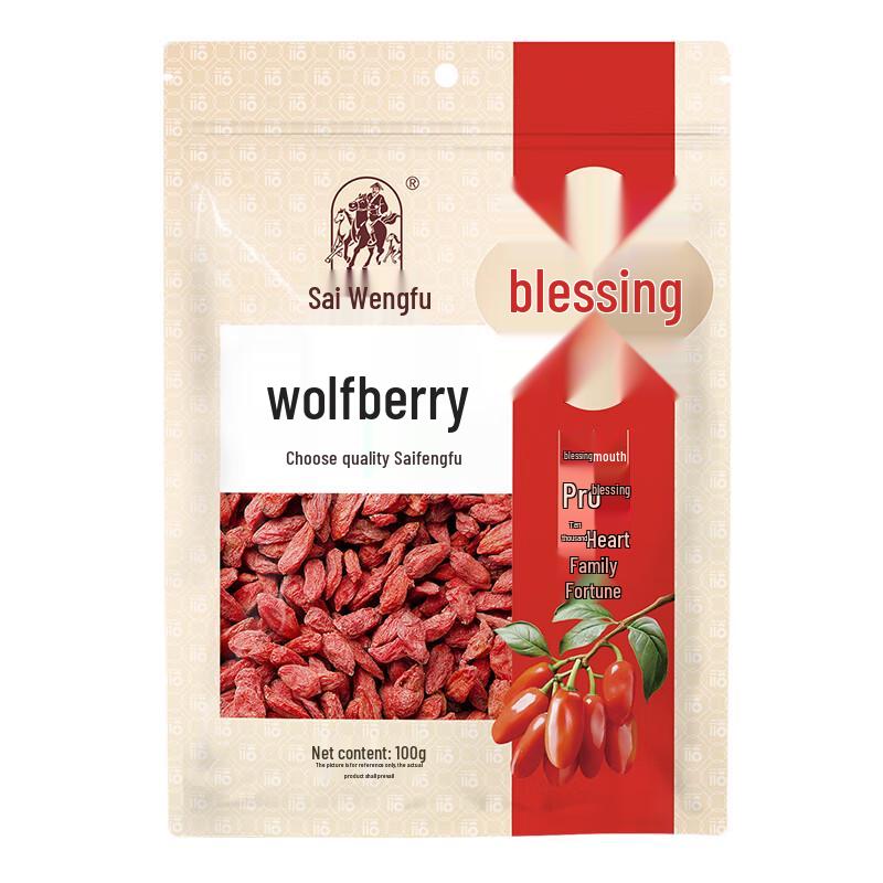 Saiwongfu Goji Berries 100g
