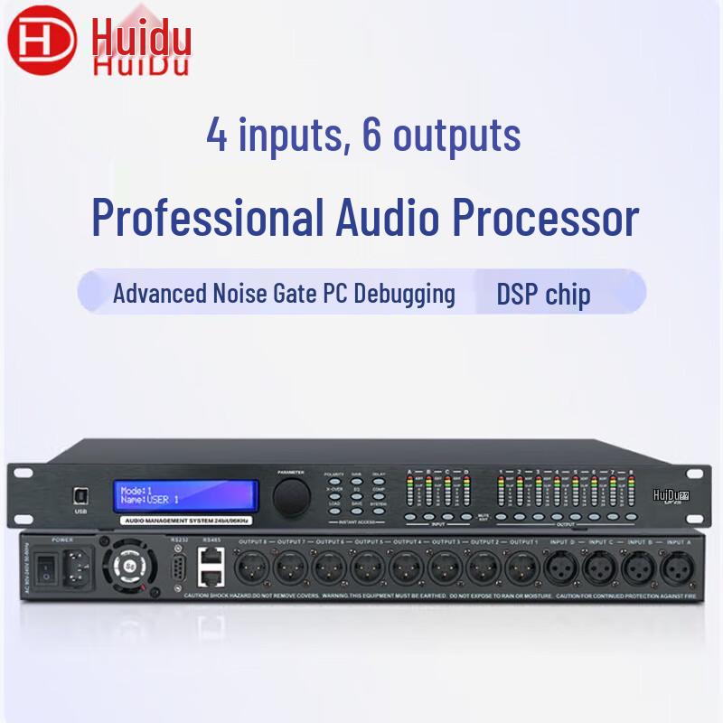 Huido Professional Digital Audio Processor DP46 (CN Version)