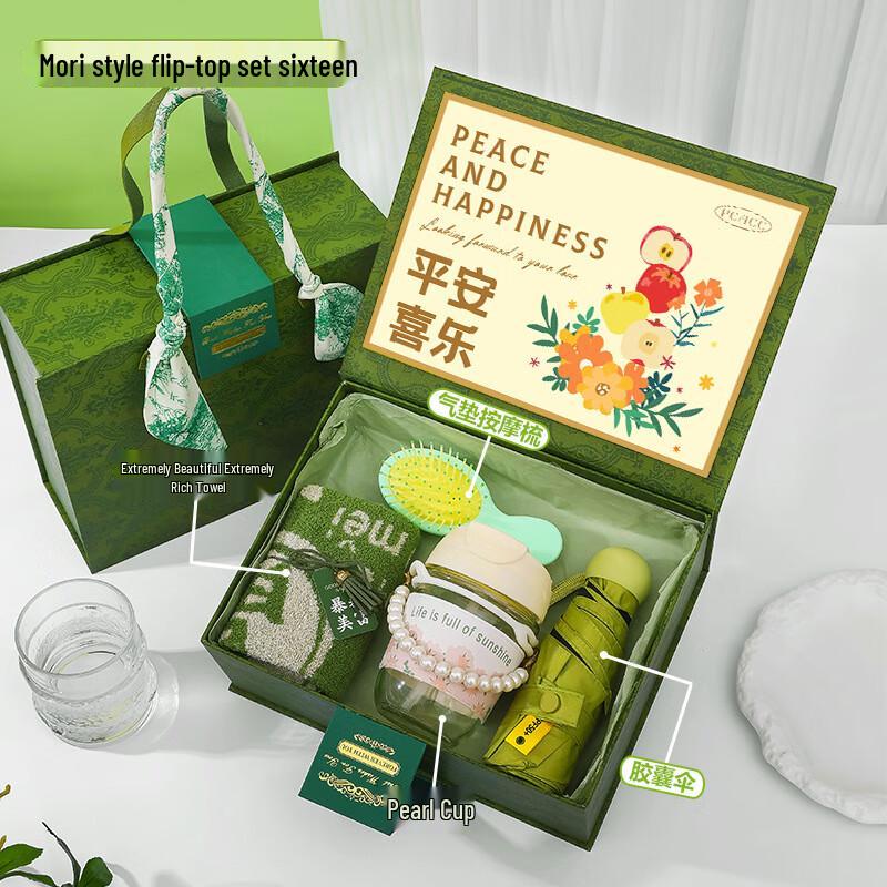 Summer Refreshment Gift Set