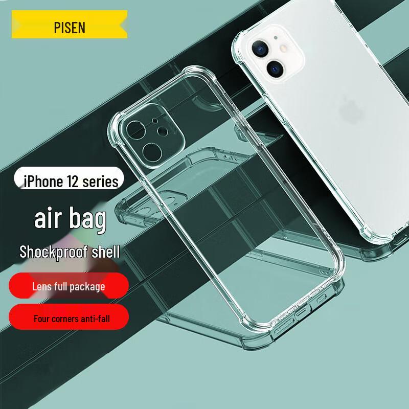 

Pisen Clear Airbag Anti-Drop Phone Case