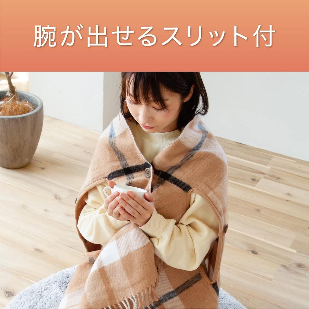 Koizumi Electric Shoulder Throw Washable 150 X 93cm KDH-50217