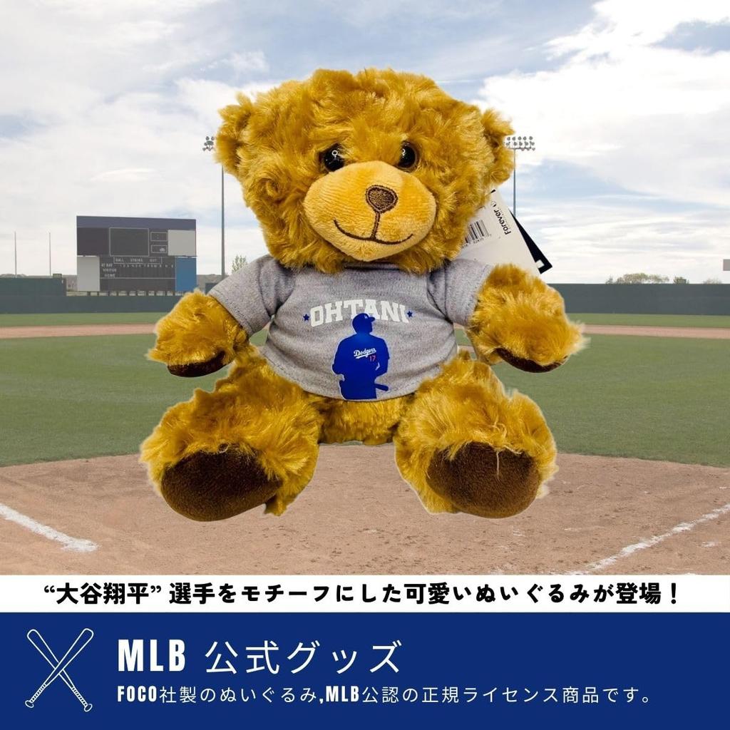 [MLB Official, Overseas Exclusive] Fluffy Bear Plush Toy Dodgers Official Merchandise Shohei Otani 50-50 Baseball Shohei Otani