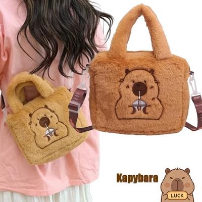 Non-Toxic Cartoon Plush Bag Handbag Crossbody Anime Peripheral Products Cute Kapybara Plush Doll Bag Children'S Crossbody Coin Bag