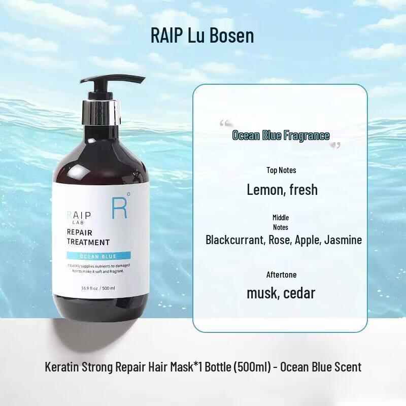 RAIPLAB Strong Repair Hair Mask