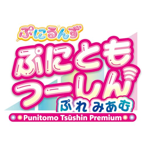 TAKARA TOMY Punirunzu Puni Tomotsu Simple Premium
