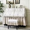 Fransk Crème Lyxig Pianodammöverdrag - High-End Stil