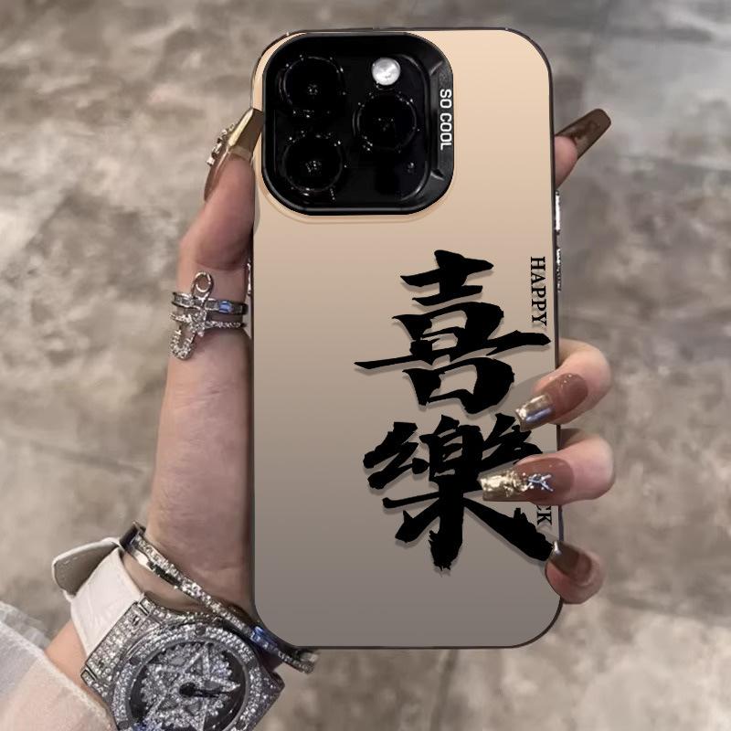 The text case is suitable for Apple 15promax mobile phone case iphone14 anti-drop 13 moisture 12xr magnetic attraction all-inclusive.