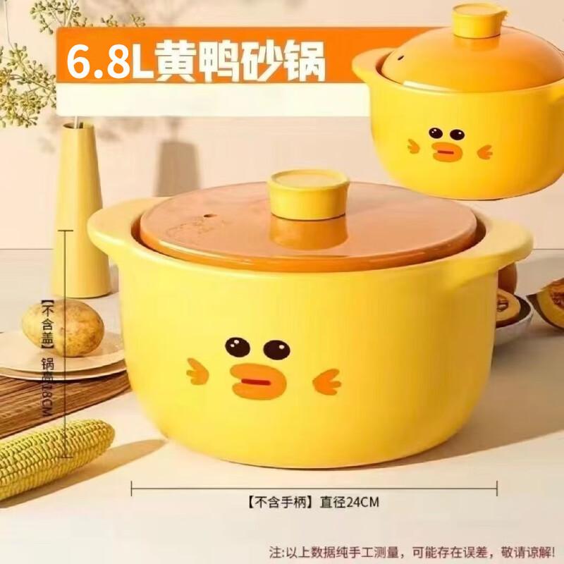 Zhi Shi Macaron Casserole Pot