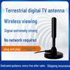 HD Indoor/Outdoor TV Antenna with DTMB Signal Reception and Set-Top Box Receiver
