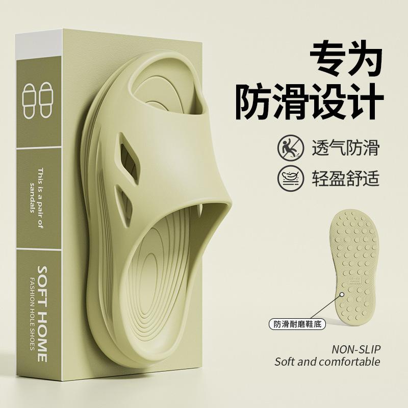 New same non-slip slippers bathroom bath kitchen waterproof non-slip oil sandals wholesale