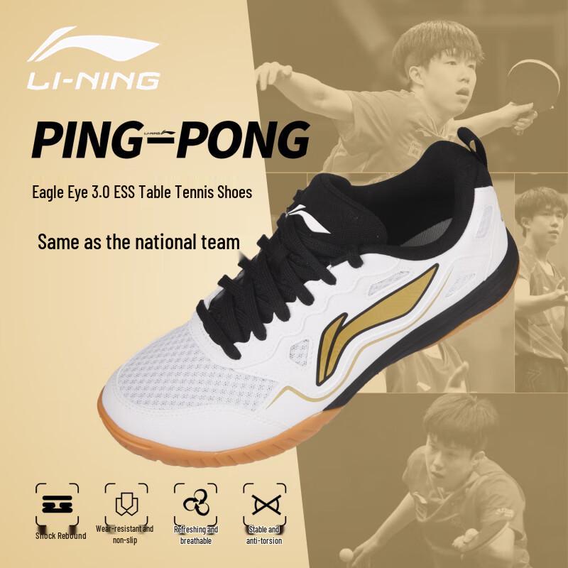 Li-Ning Professional Unisex Table Tennis Shoes