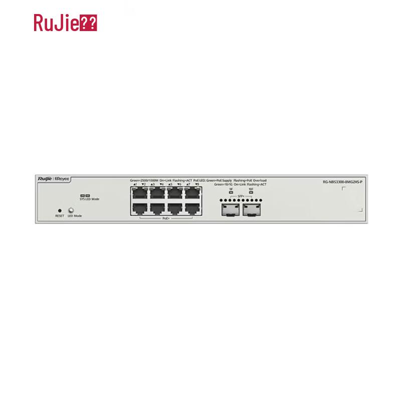 Ruijie 8-Port 2.5G Layer 2 Managed PoE Switch