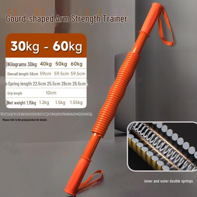 Adjustable Double Spring Arm Strength Trainer