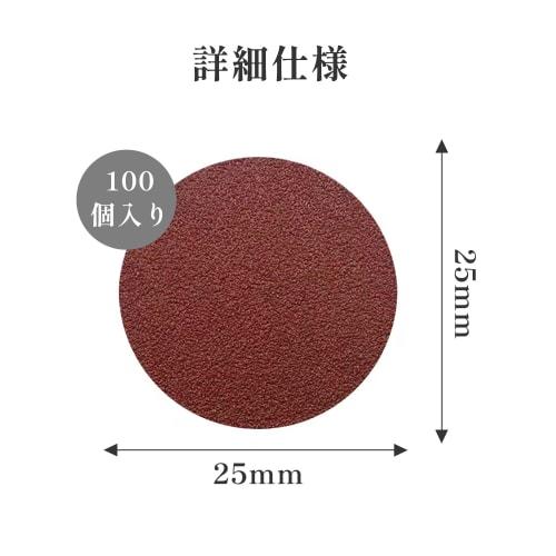 Round Sandpaper (5 Types, 100 Sheets) with Magic Sandpaper Holder, 100#, 180#, 240#, 1500#, and 3000#, for Woodworking, DIY, Car Polishing, and Metal