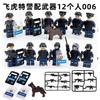 Anti-Terrorismo Swat M8008 Particelle Piccole Arma Miniatura Scudo Cane Bambini Giocattolo da Costruzione Assemblabile
