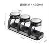 Huiyu Salt and Sugar Containers, Spice Bottles, Seasoning Containers, Sugar Shakers, 300ml, Set of 3