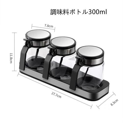 Huiyu Salt and Sugar Containers, Spice Bottles, Seasoning Containers, Sugar Shakers, 300ml, Set of 3