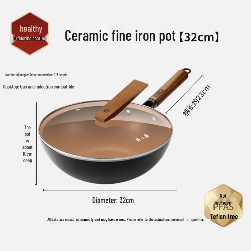 

Zhang Xiaoquan 32cm Traditional Fine Iron Wok