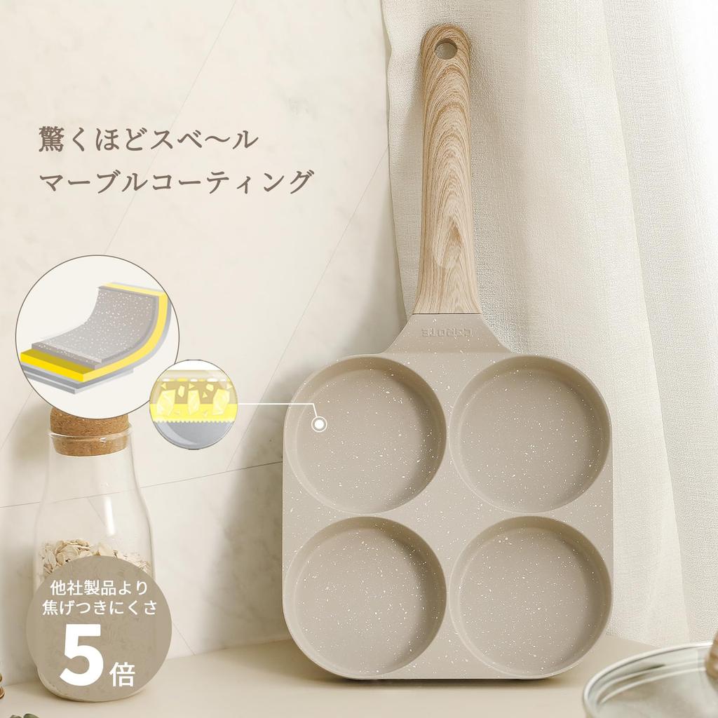 CAROTE Fried Egg Frying Compatible with Gas PFOS 4 Hole Circular Frying Multi Breakfast Easy to Large Lunch Grilled Rice One Year Warranty Cozy Series