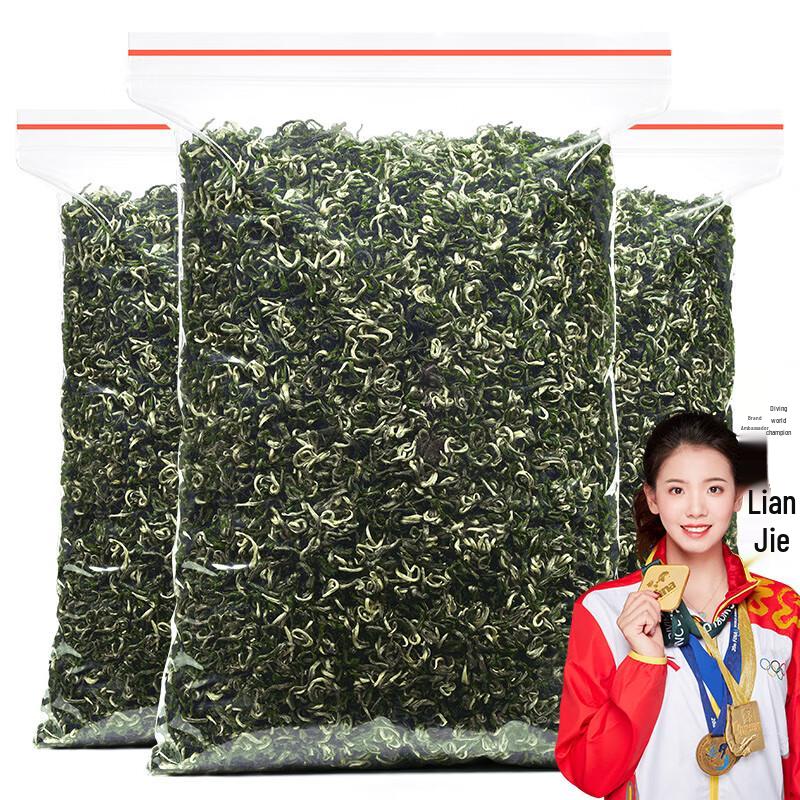 Impression Hall Pre-Qingming Biluochun Green Tea