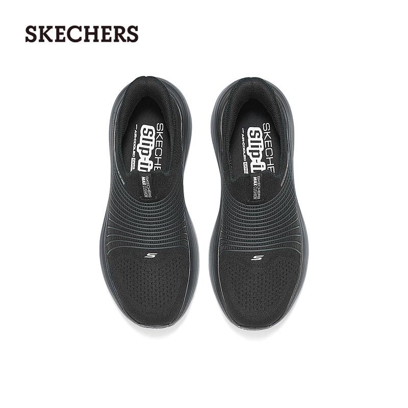 Skechers Men's Casual Walking Running Shoes 220612