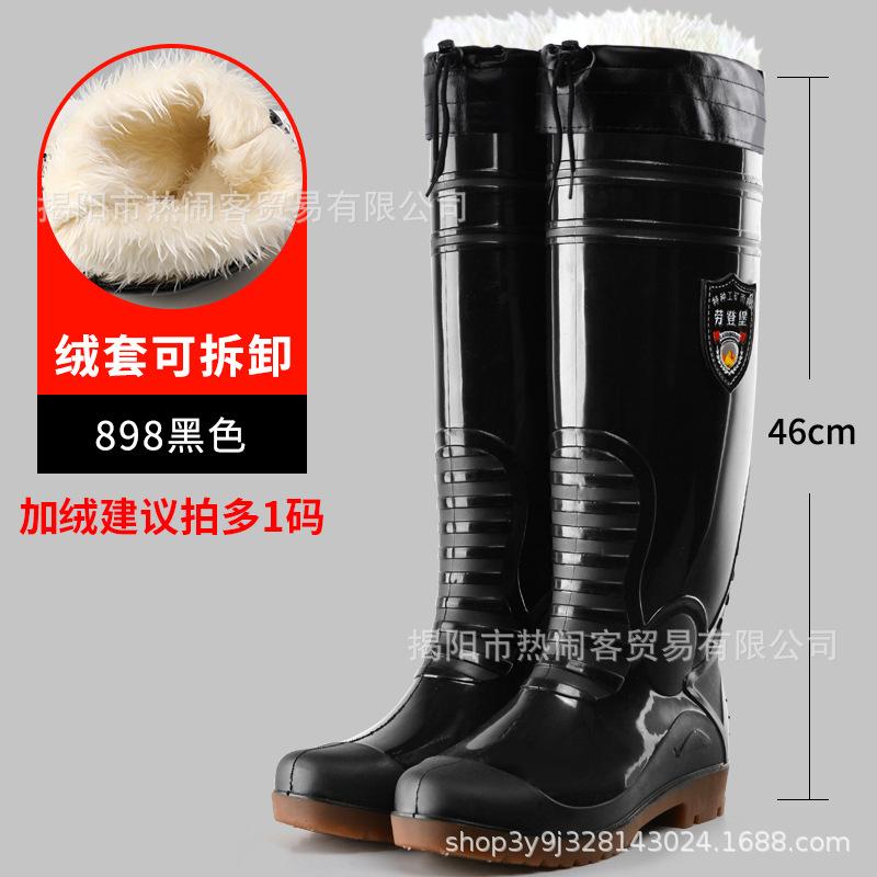 Knee high rain shoes men's work fishing waterproof shoes super high non-slip rubber shoes labor insurance shoes long rain boots men