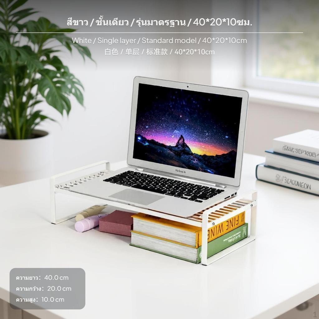 Desktop display screen Stand, Laptop Cooling Rack, Metal Computer Riser, MultiFunctional Storage