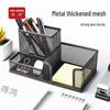 Large Multi-functional Metal Pen Holder - Thickened Round & Square Design for Desk Storage