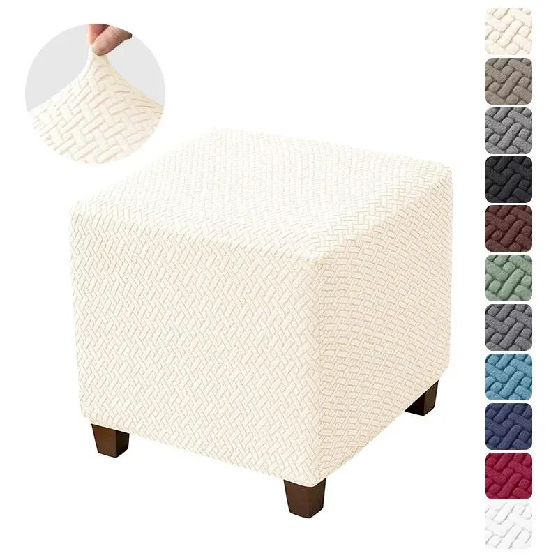 1Pc T-Shape Jacquard Square Stool Cover Ottoman Stool Cover Elastic Solid Color Sofa Footrest Slipcovers For Living Room El