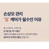MTG - ReFa Heat Protect Hair Styling Cream