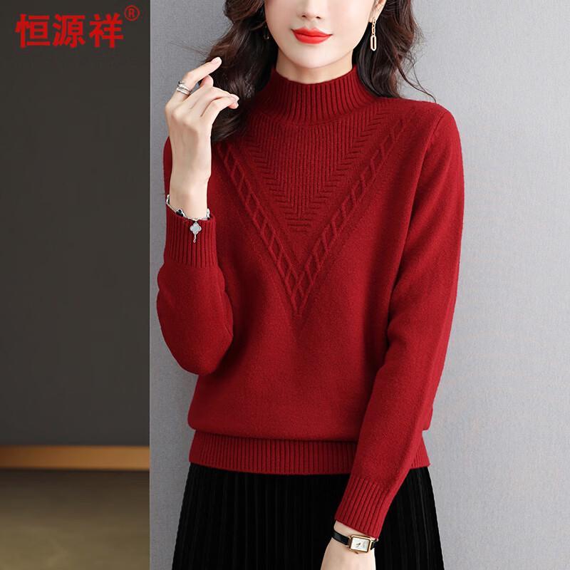 Hengyuanxiang Women's Ribbed Half-High Collar Knitted Sweater