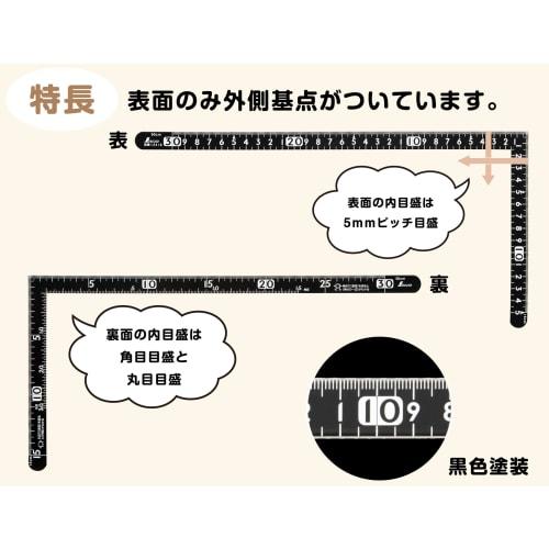 Shinwa Sokutei Sunday Carpenter 15x30mm 12416 Black