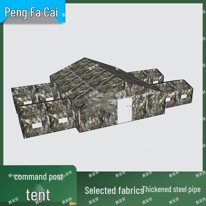 Pengfacai Heavy-Duty Outdoor Command Tent
