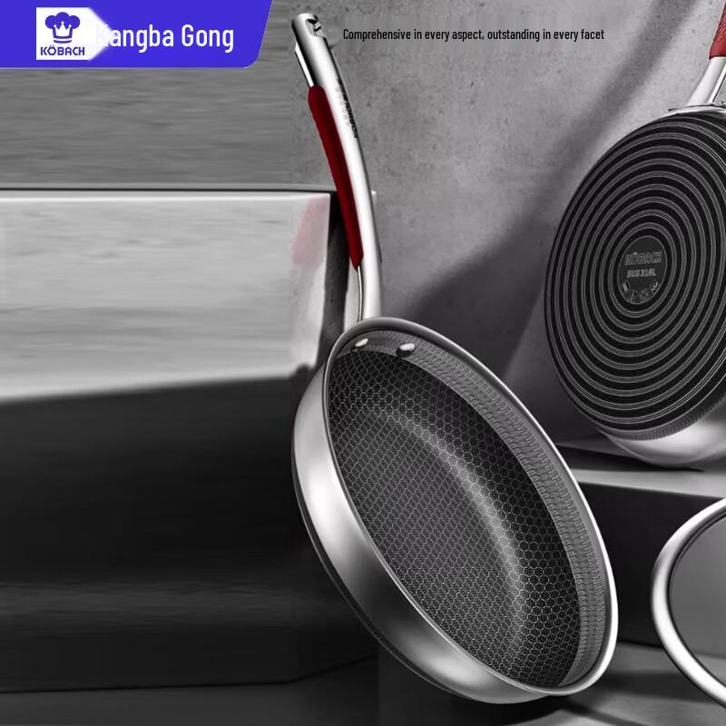 KOBACH 316 Stainless Steel Frying Pan